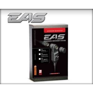 Edge Products - Edge Products EAS Control Kit (Compatible w/ Edge CS2/CTS2/CTS3) - Image 2